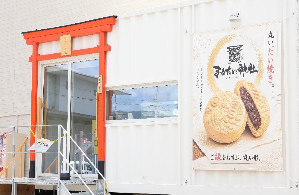 店舗案内